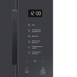 Mikrodalğalı soba, SAMSUNG MS23T5018AC/BW, Nağd və hissə hissəli satışı, Samsung mikrodalğalı sobalarının satışı