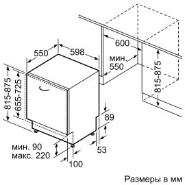 Qabyuyan maşın, BOSCH SMV4HMX65Q, Qabyuyanlar, Münasib qiymətə qabyuyan, çatdırılma və quraşdırılma ilə birlikdə